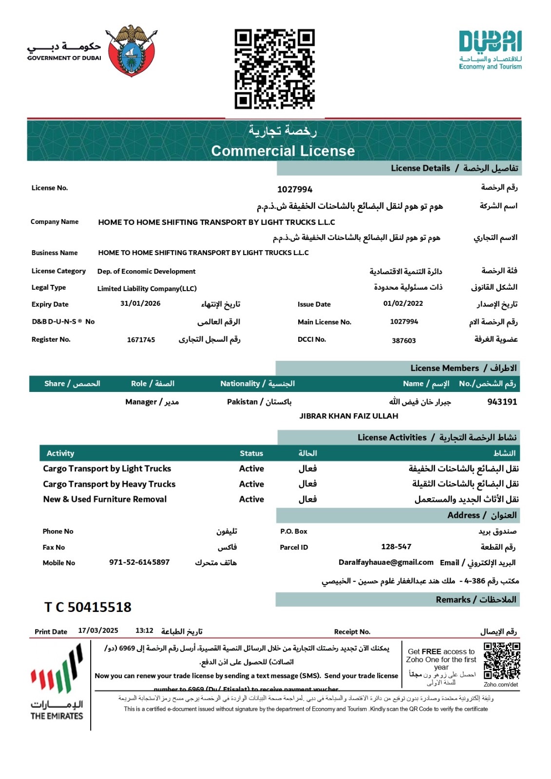 Home to Home Movers License